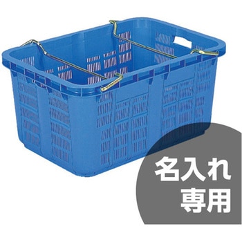 サンテナーA型 三甲(サンコー)