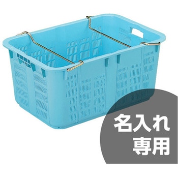 サンテナーA型 三甲(サンコー)