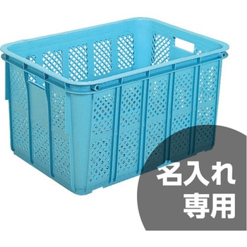 サンテナーA型 三甲(サンコー)