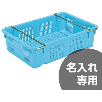 サンテナーA型 三甲(サンコー)