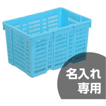 サンテナーA型 三甲(サンコー)