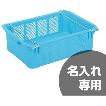 サンテナーA型 三甲(サンコー)