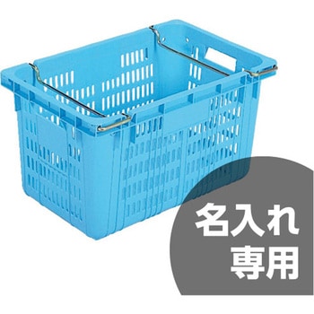 サンテナーA型 三甲(サンコー)