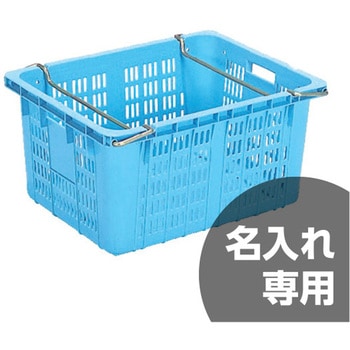 サンテナーA型 三甲(サンコー)