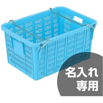 サンテナーA型 三甲(サンコー)
