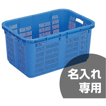 サンテナーA型 三甲(サンコー)