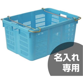 サンテナーA型 三甲(サンコー)