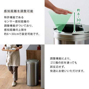円形 自動開閉ゴミ箱49L ホームテイスト