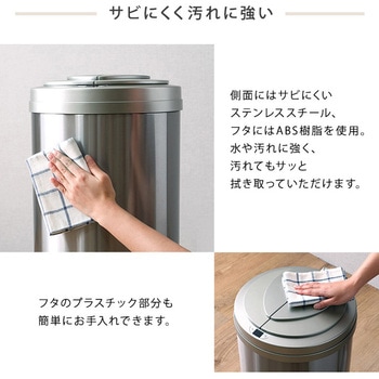 円形 自動開閉ゴミ箱49L ホームテイスト