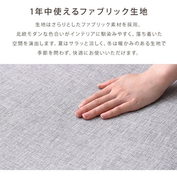 1人掛け 55cm幅 3way ソファ【Paljon-パルヨン-】 ホームテイスト