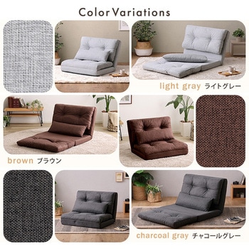 1.5人掛け 80cm幅 3way ソファ【Paljon-パルヨン-】 ホームテイスト
