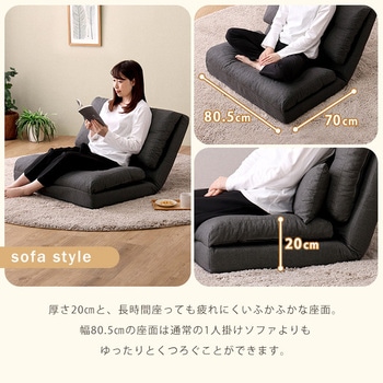 1.5人掛け 80cm幅 3way ソファ【Paljon-パルヨン-】 ホームテイスト