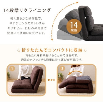 1.5人掛け 80cm幅 3way ソファ【Paljon-パルヨン-】 ホームテイスト