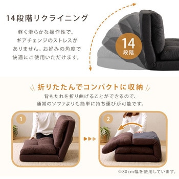2人掛け 110cm幅 3way ソファ【Paljon-パルヨン-】 ホームテイスト