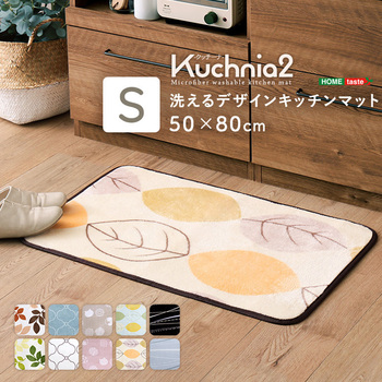 FRG-W2-S-IGY 􂦂fUCLb`}bg 50~80cmyNb`[i2 -Kuchnia2- z z[eCXg 13159329