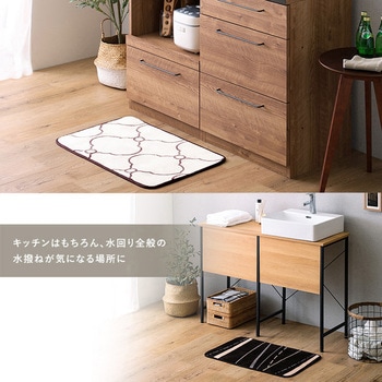 洗えるデザインキッチンマット 50×80cm【クッチーナ2 -Kuchnia2- 】 ホームテイスト