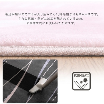 洗えるデザインキッチンマット 50×80cm【クッチーナ2 -Kuchnia2- 】 ホームテイスト
