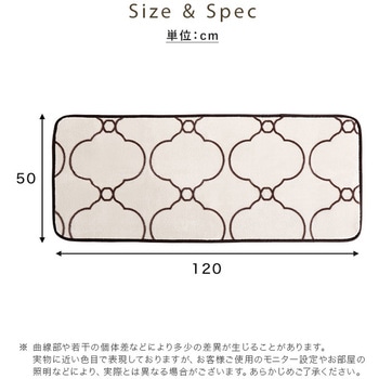 洗えるデザインキッチンマット 50×120cm【クッチーナ2 -Kuchnia2- 】 ホームテイスト