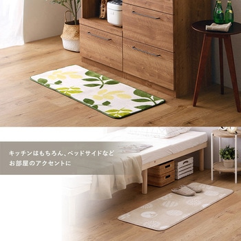 洗えるデザインキッチンマット 50×120cm【クッチーナ2 -Kuchnia2- 】 ホームテイスト