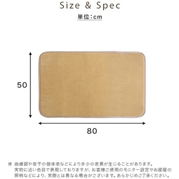 洗えるキッチンマット 50×80cm【クッチーナ -Kuchnia- 】 ホームテイスト