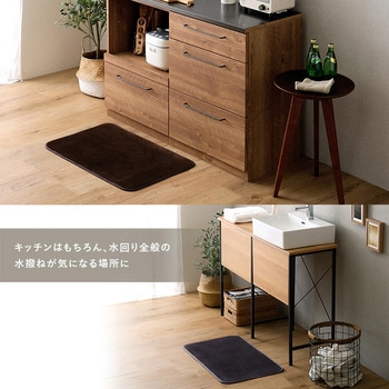 洗えるキッチンマット 50×80cm【クッチーナ -Kuchnia- 】 ホームテイスト