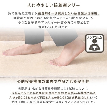 洗えるキッチンマット 50×80cm【クッチーナ -Kuchnia- 】 ホームテイスト