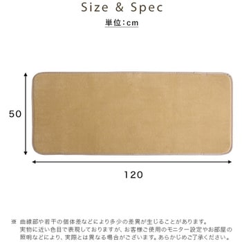 洗えるキッチンマット 50×120cm【クッチーナ -Kuchnia- 】 ホームテイスト