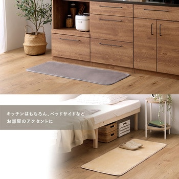洗えるキッチンマット 50×120cm【クッチーナ -Kuchnia- 】 ホームテイスト