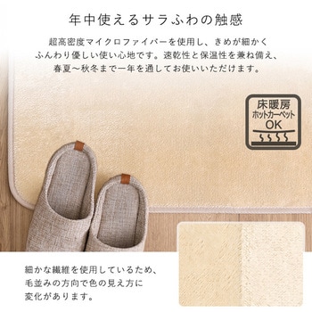 洗えるキッチンマット 50×120cm【クッチーナ -Kuchnia- 】 ホームテイスト