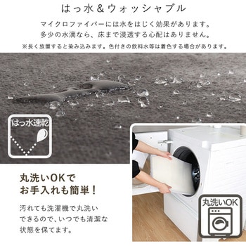 洗えるキッチンマット 50×120cm【クッチーナ -Kuchnia- 】 ホームテイスト