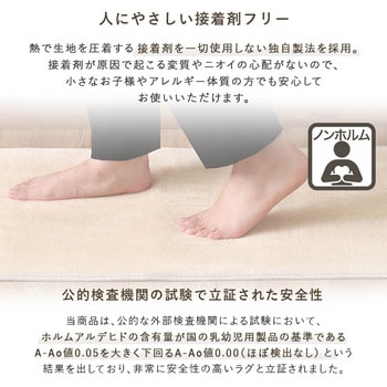 洗えるキッチンマット 50×120cm【クッチーナ -Kuchnia- 】 ホームテイスト