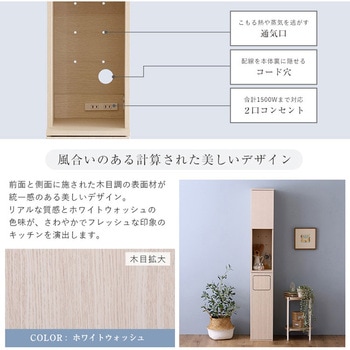 さわやかなごみ箱一体型食器棚 ごみ箱1つタイプ ホームテイスト