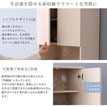 さわやかなごみ箱一体型食器棚 ごみ箱2つタイプ ホームテイスト