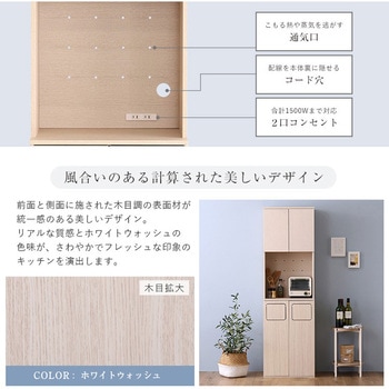 さわやかなごみ箱一体型食器棚 ごみ箱2つタイプ ホームテイスト