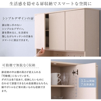 さわやかなごみ箱一体型食器棚 ごみ箱3つタイプ ホームテイスト