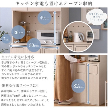 さわやかなごみ箱一体型食器棚 ごみ箱3つタイプ ホームテイスト
