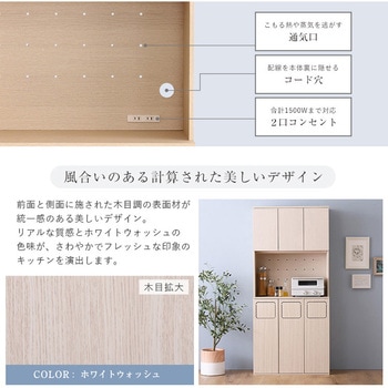 さわやかなごみ箱一体型食器棚 ごみ箱3つタイプ ホームテイスト