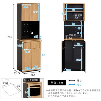 ヴィンテージ ごみ箱一体型食器棚 ごみ箱2つタイプ ホームテイスト