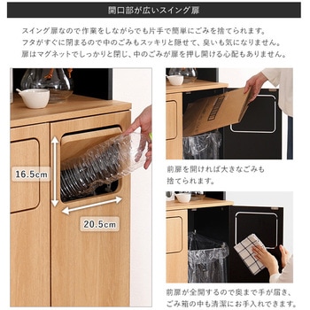 ヴィンテージ ごみ箱一体型食器棚 ごみ箱2つタイプ ホームテイスト