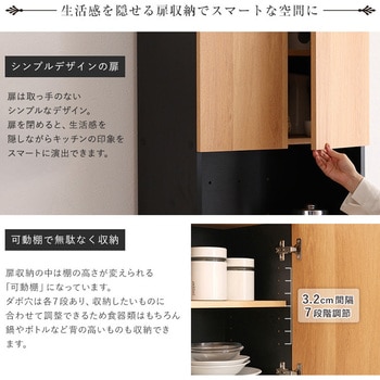 ヴィンテージ ごみ箱一体型食器棚 ごみ箱2つタイプ ホームテイスト