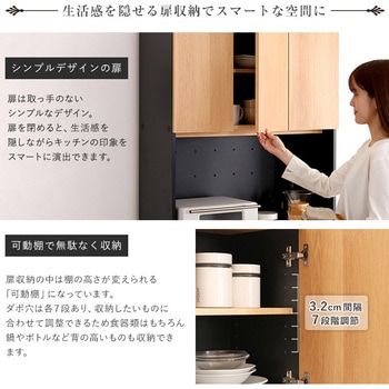 ヴィンテージ ごみ箱一体型食器棚 ごみ箱3つタイプ ホームテイスト