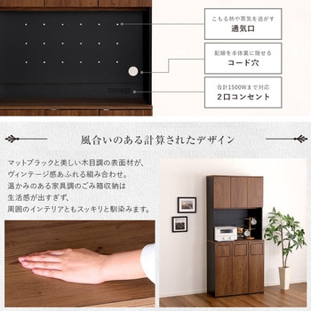 ヴィンテージ ごみ箱一体型食器棚 ごみ箱3つタイプ ホームテイスト