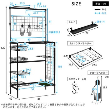 魅せる収納 ゴルフラック ホームテイスト