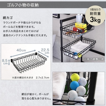 魅せる収納 ゴルフラック ホームテイスト