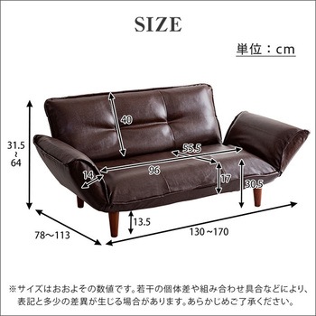 絶妙な弾力のヴィンテージカウチソファ 【LUKAS-ルーカス-】 ホームテイスト