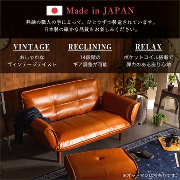 絶妙な弾力のヴィンテージカウチソファ 【LUKAS-ルーカス-】 ホームテイスト