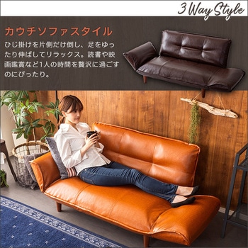 絶妙な弾力のヴィンテージカウチソファ 【LUKAS-ルーカス-】 ホームテイスト