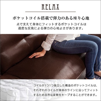 ヴィンテージカウチソファ オットマンセット 【LUKAS-ルーカス-】 ホームテイスト