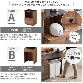 日本製 特殊鋼板を使ったキッチンカウンター【Lugo-ルゴ-】オープン収納 60cm ホームテイスト