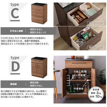 日本製 特殊鋼板を使ったキッチンカウンター【Lugo-ルゴ-】オープン収納 60cm ホームテイスト